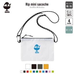 かき氷 名入れリップミニサコッシュ 名入れ 名入れサコッシュ ミニサコッシュ 斜め掛け 肩掛け ショルダーバッグ ミニショルダーポーチ ショルダーポーチ 防水 撥水 内ポケット付き  