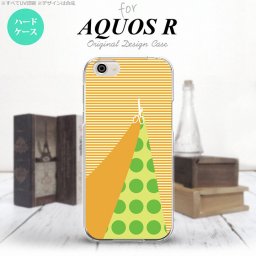 【SH03J】【スマホケース/スマホカバー】【アクオス R】SH03J スマホケース AQUOS R SH-03J カバー アクオス R はさみ オレンジ nk-sh03j-1341【メール便送料無料】