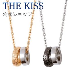 【ラッピング無料】THE KISS 公式ショップ 金属アレルギー対応 サージカルステンレス ハワイアンジュエリー ペアネックレス ペアアクセサリー カップル 人気 ブランド THEKISS ペンダント L-N8022-8023 セット 大人 シンプル ザキス ギフト アニバーサリー
