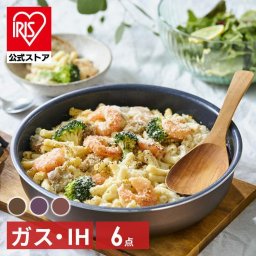 【公式】フライパン セット 6点セット 取っ手が取れる IH・ガス火用 アイリスオーヤマ ダイヤモンドコートパンディープラス PDCI-S6S 送料無料  フライパン 深型 鍋 なべ セット  ガラス蓋