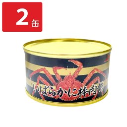 いばら蟹棒肉飾り 缶詰 2缶 カニ缶 おつまみ かに缶詰 ほぐし身 イバラガニ 蟹