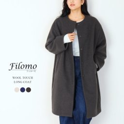 ノーカラーコート レディース ロング丈 ウールタッチ 起毛  秋冬 アウター 冬コート 膝下 ロングコート Filomo フィローモ ブランド 手洗い可能 アウター シンプル 無地 上品 大人 ドロップショルダー 30代 40代 プレゼント (08000327r) クリスマス 女性 敬老 バレンタイン 成人祝い