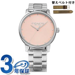 コーチ GRAND クオーツ 腕時計 ブランド レディース 替えベルト COACH 14000088 アナログ ピンク