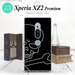 Xperia XZ2 Premium XZ2 プレミアム SO-04K SOV38 専用 スマホケース カバー ハードケース ドクロ(アップ) nk-xz2p-516[スマホ,スマホケース,スマホカバー,ケース,カバー,ジャケット]