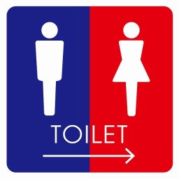 トイレ 御手洗 TOILET トイレマーク A2男女 右 矢印 ピクトサイン ステッカー シール 塩ビ製 サイン ウォールステッカー インテリア 施設 案内