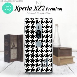 Xperia XZ2 Premium XZ2 プレミアム SO-04K SOV38 専用 スマホケース カバー ハードケース 千鳥柄(大) 黒白 イニシャル 対応 nk-xz2p-928i[スマホ,スマホケース,スマホカバー,ケース,カバー,ジャケット]