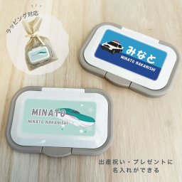 ★★ラッピングあり★★お名前入り おしりふきのふた ビタット Bitatto. bitatto ラッピング対応 出産祝い ギフト プチギフト 記念 ウェットシート ふた 蓋 フタ おしりふき プレゼント 保育園 おしりふき おむつ オムツ おむつケーキ 名入れ