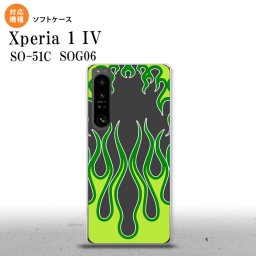 SO-51C SOG06 XPERIA 1 IV Xperia 1 IV スマホケース 背面ケースソフトケース ファイヤー 炎 黒 緑 メンズ レディース nk-xp14-tp1305