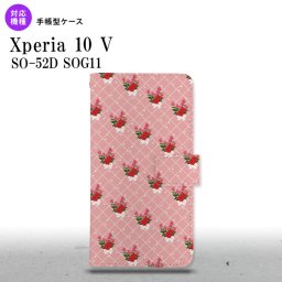 Xperia10V Xperia10V 手帳型スマホケース カバー 花柄 バラ 編み ピンク 2023年 7月発売 nk-004s-xp105-dr266