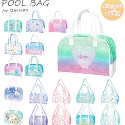 プールバッグ 子供 女 通販 子供用 おしゃれ ビニールバッグ ファスナー 大きい 保育園 幼稚園 キッズ サマーバッグ 女の子 女子 かわいい ロール型 ボストン型 スイムバッグ 水泳 海 スイミング 入園準備