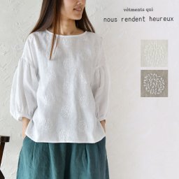 【nous rendent heureux ヌーランドオロー】リネン リーフ 大柄 サークル刺繍 ボリューム袖 ブラウス(619093)レディース 春 夏 秋 冬 七分袖 オフィス ゆったり ナチュラル 服 おしゃれ ナチュラン slone square スロンスクエア 母の日
