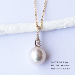 K18 あこや真珠 DIA ネックレス ダイア akoya necklace D0.04ct 8pcs
