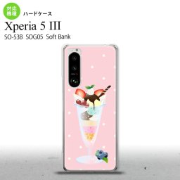SO-53B SOG05 Xperia5III ケース ハードケース スイーツ パフェ ピンク オススメ 人気 おしゃれ スマート シンプル nk-xp53-663