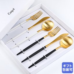 クチポール Cutipol GOA ゴア ブラック ホワイト 6点セット ディナー ナイフ フォーク スプーン 洋食器 【スペシャルラッピング660円(別売り)】 カトラリーセット 送別会 引っ越し祝い 誕生日 お中元 結婚祝い 結婚式 高級 父の日 母の日 即日発送 成人祝い ホワイトデー