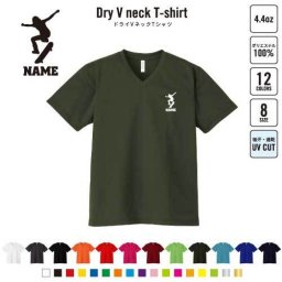 オーリー 名入れVネックドライTシャツ Vネック V首 ドライ素材 吸水速乾 スポーツ スポーティー インナー 練習着 インドア アウトドア スケボー スケートボード ollie B系 ストリート系
