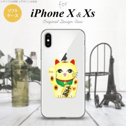 【iPhoneX】【スマホケース/スマホカバー】【アイフォンX】iPhoneX スマホケース カバー アイフォンX 招き猫 千万両（A） nk-ipx-tp142【メール便送料無料】
