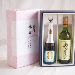 実りの秋の贈り物 感謝の贈り物ボックス瀬戸内産レモン薩摩流の炭酸リキュールと国産ワインセット(おたる醸造 デラウエア 白ワイン やや甘口(北海道)720ml信州シャインマスカット＆ナイアガラスパークリング500ml