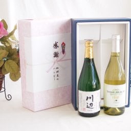 感謝の贈り物ボックス フルーティーな香り球磨焼酎と国産ワインセット(実りの収穫 ロゼワイン やや甘口(山梨県)720ml純米焼酎川辺(熊本県)720ml