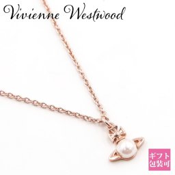 ヴィヴィアンウエストウッド ネックレス レディース Vivienne Westwood ネックレス バルビーナ BALBINA PENDANT オーブ ORB 63020323 G243 ネックレス レディース ブランド ヴィヴィアンウエストウッド ネックレス レディース 通販