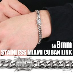 幅8mm ステンレス 喜平ブレスレット マイアミキューバンリンク チェーン ブリンブリン CZ パヴェ 二重ロック HIP HOP B系 シルバー 銀 細身