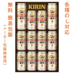 ご贈答に！キリン 一番搾り 缶ビールセット K-IS3 / 御中元 お中元 御歳暮 お歳暮 御年賀 お年賀 御祝 御礼 内祝 父の日
