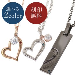 ペアネックレス シルバー925 名入れ無料 SV925 ペア ネックレス プレゼント ギフト 人気 おしゃれ ブランド メッセージ ペンダント カップル おそろい 2個セット close to me クロストゥーミー  アクセサリー ジュエリー
