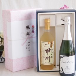 実りの秋の贈り物 感謝の贈り物ボックス クリーミーなやや甘口と国産ワインセット(MdV オアシス3 白スパークリングワイン辛口(長野県)750ml山梨県産にごり甲州11.5％ 720ml