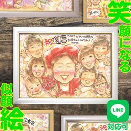 還暦記念に贈るオーダーメイド似顔絵！人生の節目を彩る特別なプレゼント　大切な両親の還暦祝いに、プロが描く似顔絵が人気！感謝の気持ちを込めた世界で一つだけのギフトで笑顔と感動を届けます。