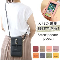 スマホポーチ ショルダー 入れたまま 操作 通販 ミニショルダー ミニポーチ お財布ポーチ スマホショルダー スマホポシェット ポシェット ミニショルダーバッグ ミニショルダーバック ショルダーバッグ ショルダーバック 縦型 斜め掛け 肩掛け 大容量 かわいい おしゃれ