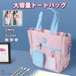 トートバッグ ショルダーバッグ レディース かわいい ハンドバッグ 軽量 2Way通学 人気 かわいい おしゃれ 大容量 通勤 可愛い クリスマス プレゼント ギフト 誕生日 送料無料