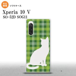 Xperia10V Xperia10V スマホケース 背面ケースソフトケース 猫 チェック B 緑 2023年 7月発売 nk-xp105-tp958