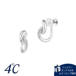 【無料ラッピング】 ヨンドシー 4℃ イヤリング シルバー ホワイトトパーズ ホワイトトパーズ レディース ブランド 正規品 新品 ギフト プレゼント 人気 おすすめ 誕生日 記念日 クリスマス 送料無料 4cd521430