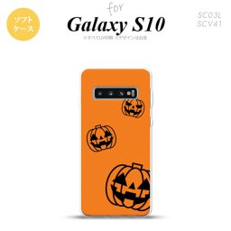 SC-03L SCV41 Galaxy S10 スマホケース ソフトケース ハロウィン カボチャスタンプ オレンジ メンズ レディース nk-s10-tp410