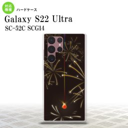 SC-52C SCG14 Galaxy S22 Ultra スマホケース 背面ケース ハードケース 花火 線香花火 黒 メンズ レディース nk-s22ul-321