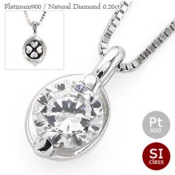 一粒ダイヤモンド ネックレス クローバー 四葉 ソリティア 0.2ct プラチナ プラチナ900 pt900 よつば ペンダント チェーン レディース ジュエリー アクセサリー  プレゼント ギフト 人気 おすすめ 送料無料