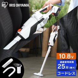 【公式】 掃除機 10.8v 紙パック コードレス スティック アイリスオーヤマ JCL108 充電式スティッククリーナー スティッククリーナー 掃除機 家電 クリーナー ほこり アイリスオーヤマ 軽量 吸引 リビング 生活家電 電化製品 