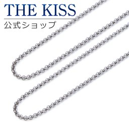 THE KISS 公式ショップ 金属アレルギー対応 サージカルステンレスチェーン （チェーンのみ） ロールチェーン ペアアクセサリー カップル 人気 TCA1019-P セット シンプル 金アレ アニバーサリー