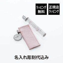 JILLSTUART ジル スチュアート ホワイトフローラル オードトワレ ローラーボール 10ml ローラーボール ポケット 名入れ彫刻代込み 名前入り 名入れ 彫刻 刻印 名入れギフト プレゼント 誕生日 お祝い コスメ おしゃれ かわいい 香水 ノベルティ ギフト