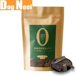 DogNeel ドッグニール 無添加 犬のおやつ パクパク国産ビーフジャーキー 35g