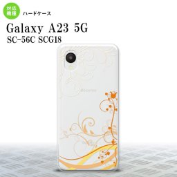 GalaxyA23 Galaxy A23 スマホケース 背面ケース ハードケース 草 ボタニカル オレンジ 2022年 10月発売 nk-a23-1625
