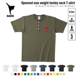 相撲2   名入れヘンリーネックTシャツ ヘンリーネック 名入れTシャツ 首元ネコ目ボタン ボタンTシャツ 首元アクセント メンズ レディース    関取 横綱 大関 軍配