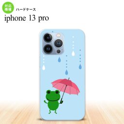 iPhone13 Pro iPhone13Pro ケース ハードケース 傘 カエル 水色 iPhone13Pro専用 nk-i13p-678