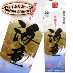 濱田　海童　２５度　1800mlパック