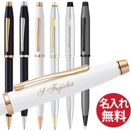 【名入れ無料】CROSS センチュリーII ボールペン【送料無料】 クロス センチュリー2 国内正規品 保証書付き ペン 筆記用具 筆記具 文房具 名入れ 彫刻 誕生日 記念日 お祝い 入学祝い 進級祝い 卒業祝い 就職祝い 昇進祝い 父の日 母の日 敬老の日 クール 高級感 シンプル プレゼント ギフト 贈り物 ラッピング無料
