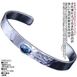 [天然石選択可能]バングル ブレスレット メンズ 丸 鎚目 槌目 バングル 8mm幅 シルバー シンプル ガーネット サイズ選択可能 ［龍頭］