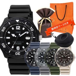 ラッピング済 ギフトセット 電波ソーラー 腕時計 手表 10気圧防水 Q&Q シチズン パーペチュアルカレンダー 手提げ紙袋つき 時計ケース付 水に強い 水泳 ヨット 釣り キャンプ 誕生日 記念日プレゼント メンズ 父の日 レディース 母の日 アナログ 電池交換不要 正規品 成人 卒業 入学