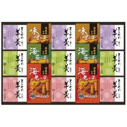 あられ・羊かん詰合せ ／あられ・おかき せんべい・米菓 スイーツ・お菓子 食品 結婚祝い プレゼント ギフト 結婚内祝い お返し おしゃれ 友達 メッセージ のし 職場 ハイセンス 人気 出産祝い 出産内祝い 送料無料 2026 送料無料 ギフト プレゼント プチギフト 内祝い 快気祝い 出産祝い 結婚祝い 引出物 新築祝い お返し