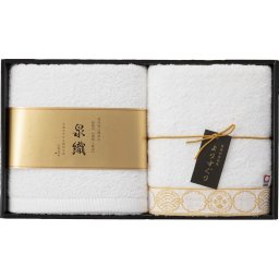 お中元 お返し 内祝い ギフト タオル よりすぐりタオルセットYG-2150 新築 お礼 引越し 志 仏事 送料無料