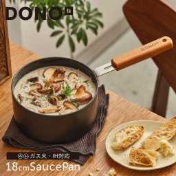 DONO 18cm スープパン ガラス蓋付 片手鍋 ソースパン 小さい鍋 鍋 かっこいい 天然木 ハンドル ドノ どの ［名入れ 可能］ (09000580r) クリスマス 女性 敬老 定年退職 バレンタイン 成人祝い