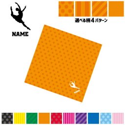 「バレリーナ2」名入れマルチクロス メガネ拭き 液晶拭き スマホ拭き PC OA ミニタペストリー 敷き物【SPMC】 部活 スポーツ お名前 ダンスバレエ クラシックバレエ プリマ ダンス 運動部 スポ根魂